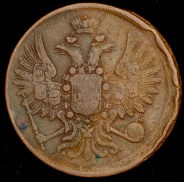 2 копейки 1858