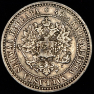 2 марки 1870  (Финляндия) S