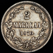 2 марки 1870  (Финляндия) S
