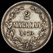 2 марки 1870  (Финляндия)