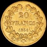 20 франков 1834 (Франция)