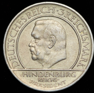 3 марки 1929 "10 лет конституции" (Германия) A