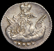 5 копеек 1757