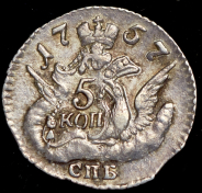 5 копеек 1757