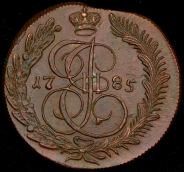 5 копеек 1785 КМ