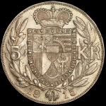 5 крон 1915 (Лихтенштейн)