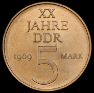 5 марок 1969 "20 лет образования ГДР" (Германия)