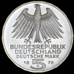 5 марок 1979 "150-летие Немецкомого археологического института" (Германия)