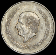 5 песо 1953 (Мексика)