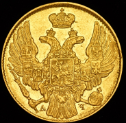 5 рублей 1840  СПБ-АЧ