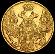 5 рублей 1842