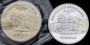 Набор из 2-х монет 5 рублей 1992 "Мавзолей-мечеть Ахмеда Яссави" ЛМД