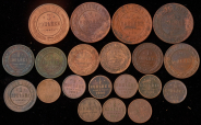 Набор из 20-ти медных монет Николай II
