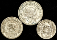 Набор из 3-х сер. монет 1921