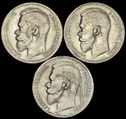 Набор из 3-х сер. монет рубль Николай II
