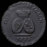 Пара - 3 денги 1772 ("ВАЛАК", Бит. R2, Дьяк. R3, Иль. 15р.)