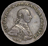 Полтина 1762 ММД-ДМ