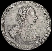 Рубль 1722