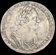 Рубль 1724 без букв ("Матрос")