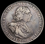 Рубль 1725 СПБ ("Солнечник")