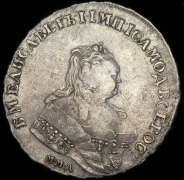 Рубль 1745 ММД