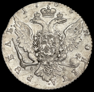 Рубль 1765