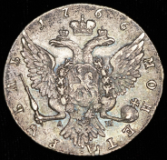 Рубль 1766