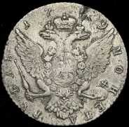 Рубль 1769