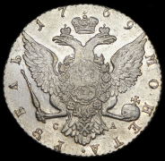 Рубль 1769