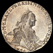 Рубль 1769 ММД-ЕI