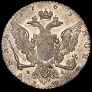 Рубль 1769 ММД-ЕI