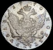 Рубль 1770