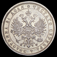 Рубль 1882 СПБ-НФ