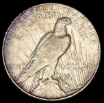 1 доллар 1923 (США) S