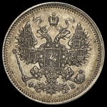 15 копеек 1861