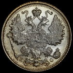 15 копеек 1917