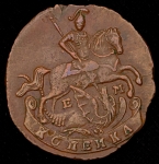 Копейка 1795