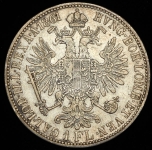 1 флорин 1861 (Австро-Венгрия)  A