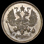 10 копеек 1902 СПБ-АР