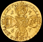 10 рублей 1767 СПБ-ТI