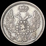 15 копеек - 1 злотый 1836 MW