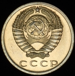 15 копеек 1968
