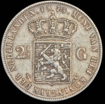 2 1/2 гульдена 1873 (Нидерланды)