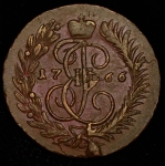 2 копейки 1766 ММ