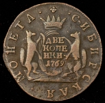 2 копейки 1769 "Сибирские" КМ
