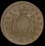 2 копейки 1775 "Сибирские" КМ