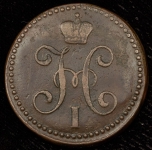 2 копейки 1844 СМ