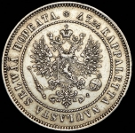 2 марки 1907 (Финляндия) L