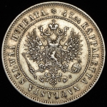 2 марки 1908 (Финляндия) L