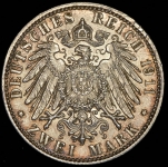 2 марки 1911 "90-летие принца-регента Луитпольда Баварского"  (Бавария) D